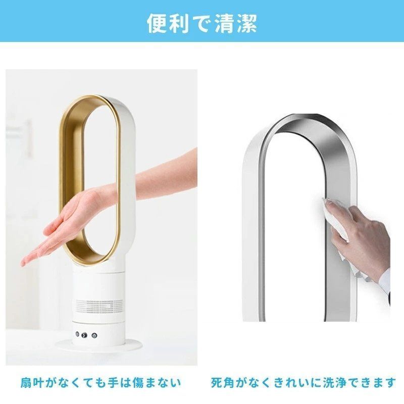 スマートリモコン 無羽根