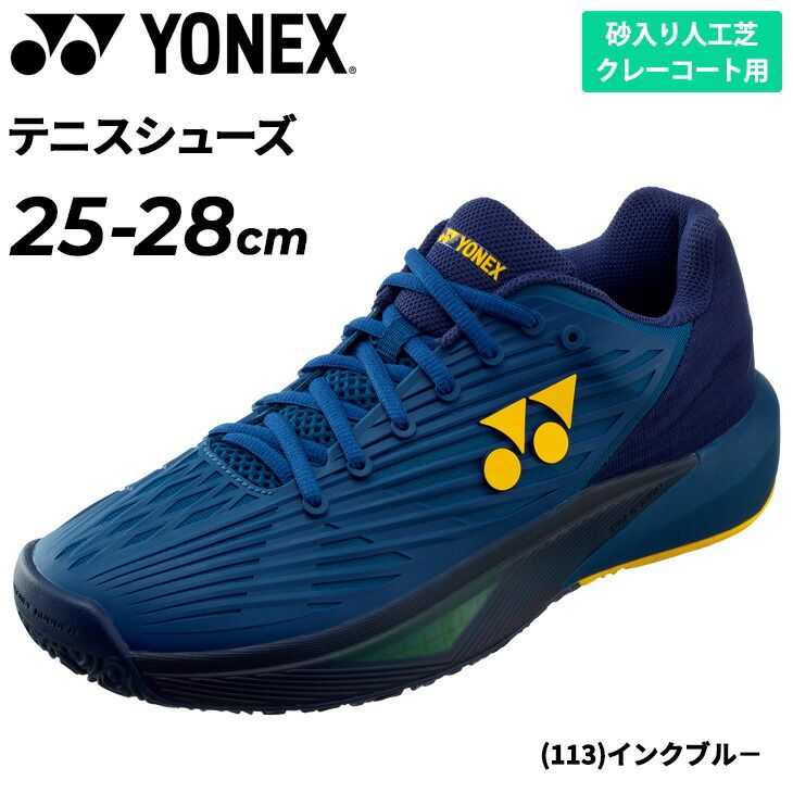 アディダスデイム 8 GOAT Spirit dame8 セール中 27.0