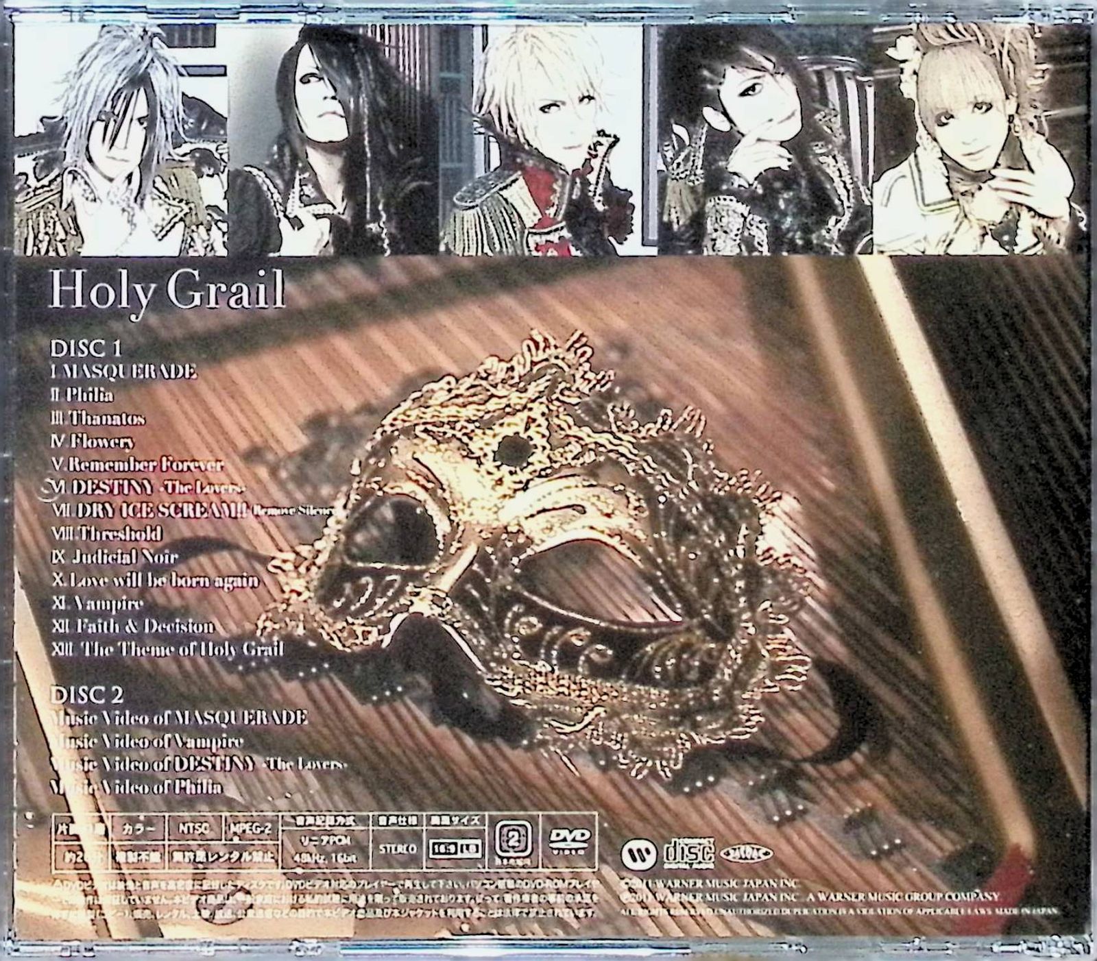 Versailles Holy Grail CD+DVD アルバム V系 Versailles - Holy Grail (CD+DVD+BOOK) [Japan LTD CD] WPZL