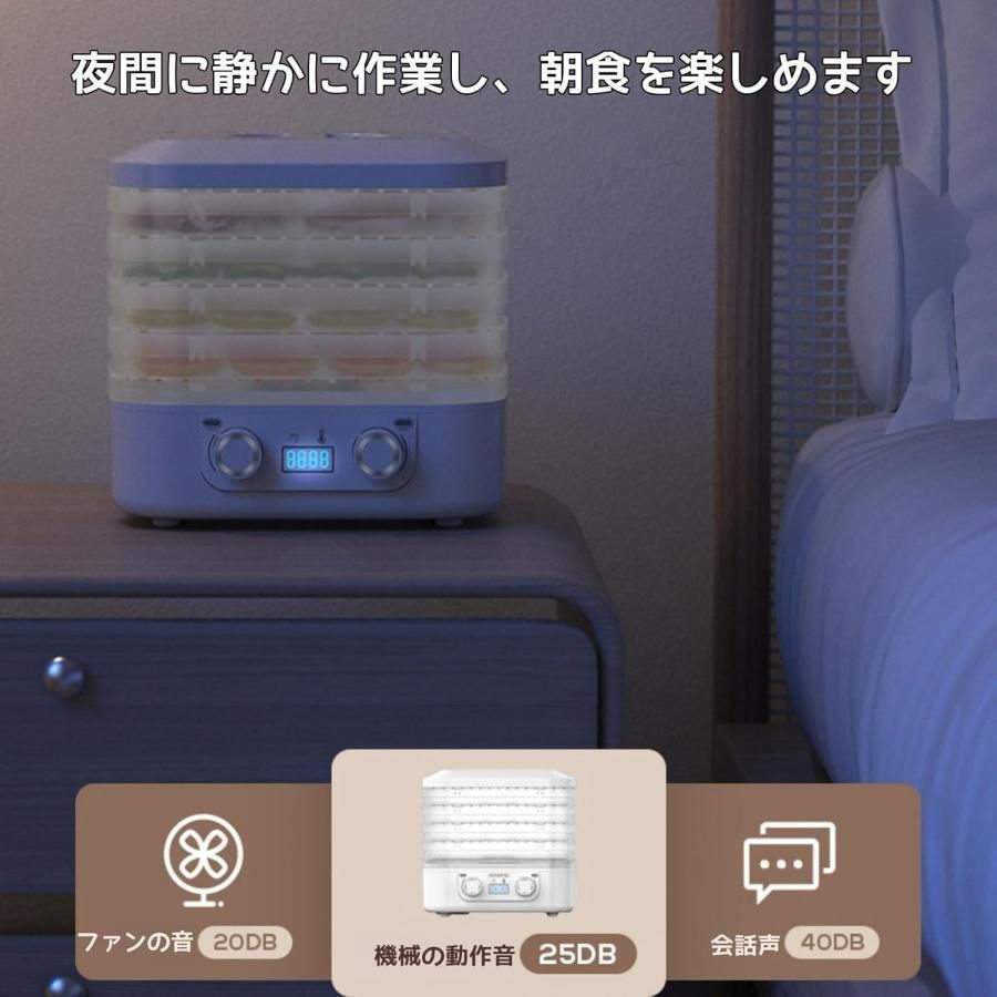 無添加 時間調節1-48h
