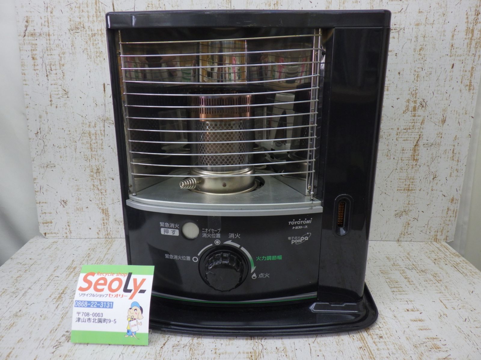 トヨトミ TOYOTOMI 石油ファンヒーター LC-SHB40F 2015製 電気温風機付