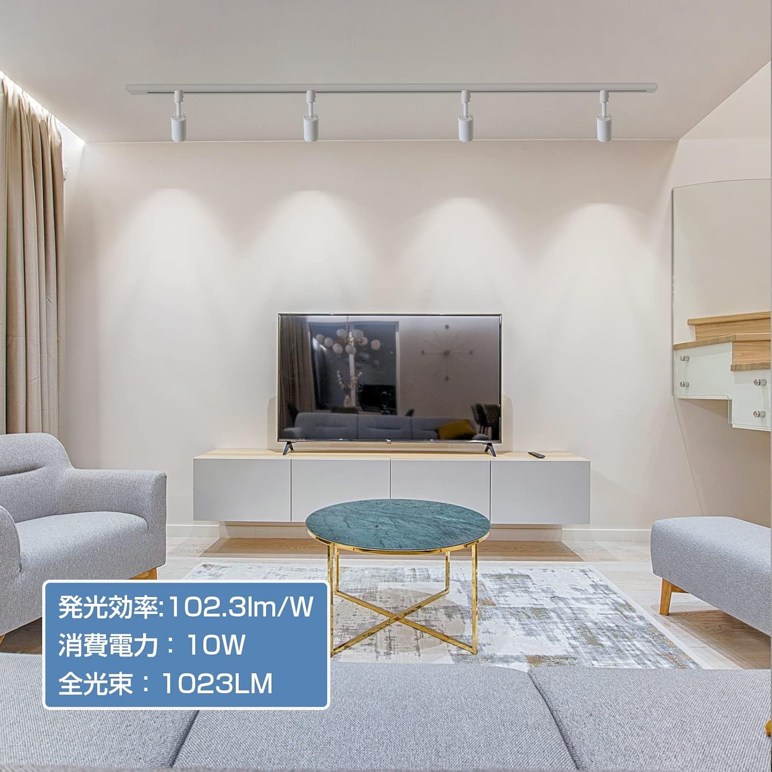 大光量1023lm