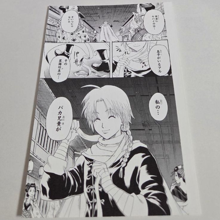 銀魂展 神威 缶入りポストカード カード ブロマイド 原画 - メルカリ