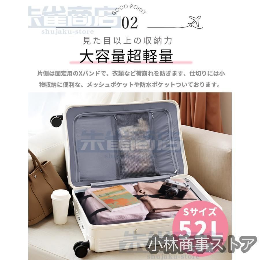 機内持ち込み USBポート付き