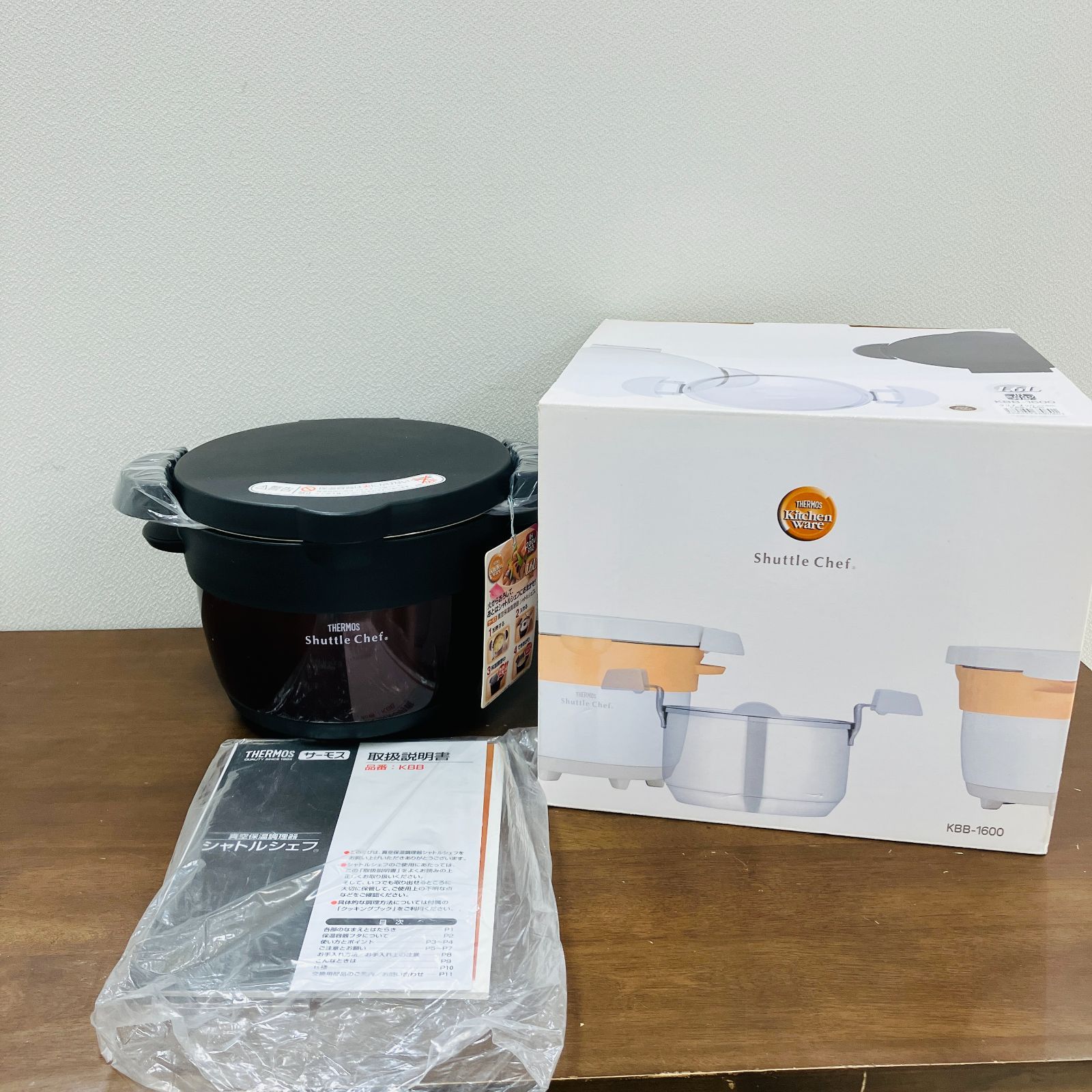 KBF-1600 PCH 真空保温調理器 シャトルシェフ 1個 THERMOS(サーモス 