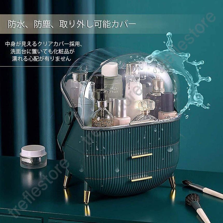 化粧品 メイク道具