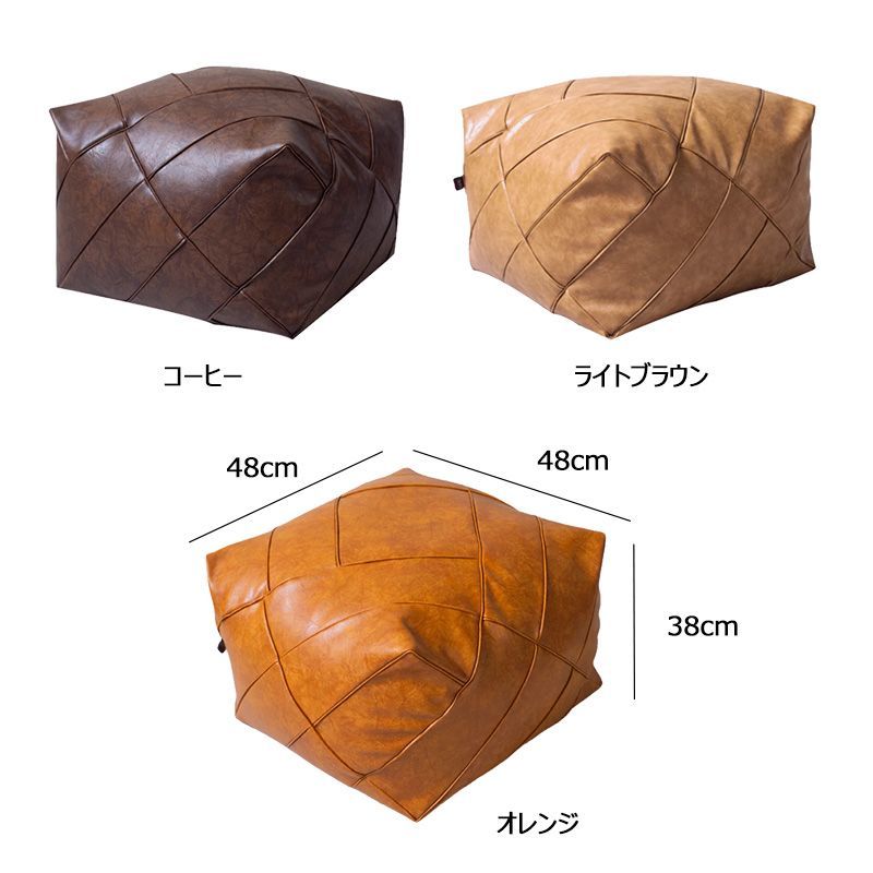 ins 快適正座クッション 感 ソファー ソファ オットマン 北欧 家具 雑貨 レザー ローチェア 椅子 インテリア レザースツール 家庭用 レザークッション 立方体 チェア 椅子 おしゃれ 玄関ベンチ かわいい リビング インテリア WWW_OLIVIERBERNSTEIN_COM