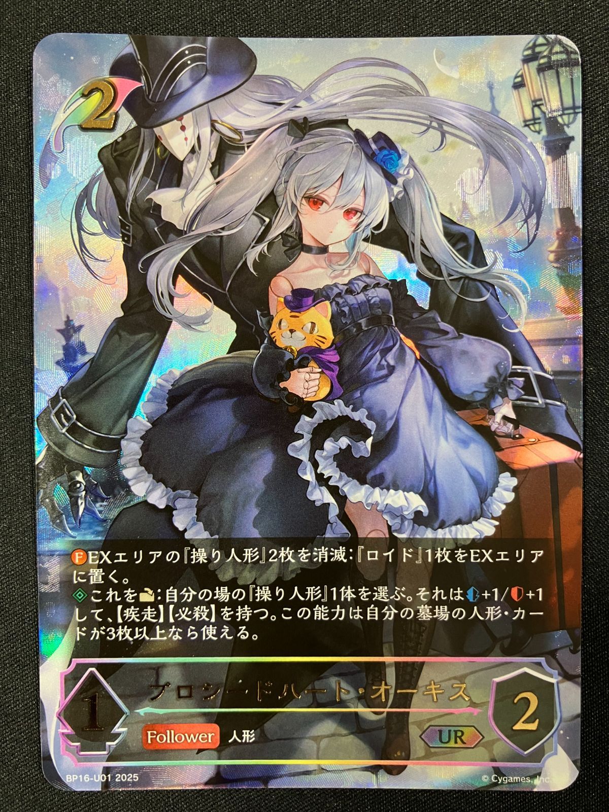 シャドバ シャドウバース hqdefault.jpg