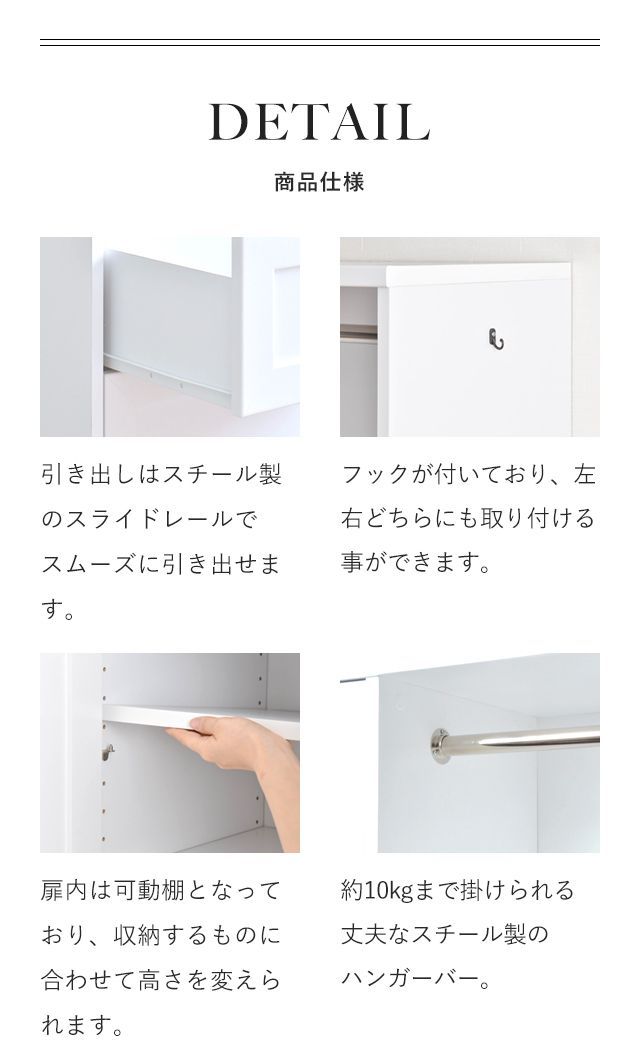 幅80cm ハンガーラック