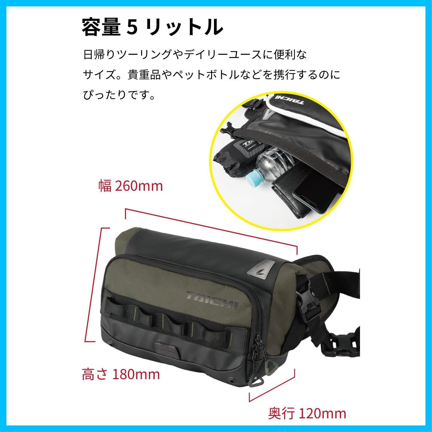 ウエストポーチ