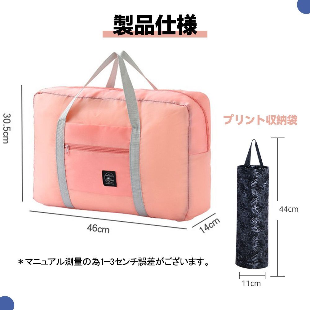 2泊 プレゼント