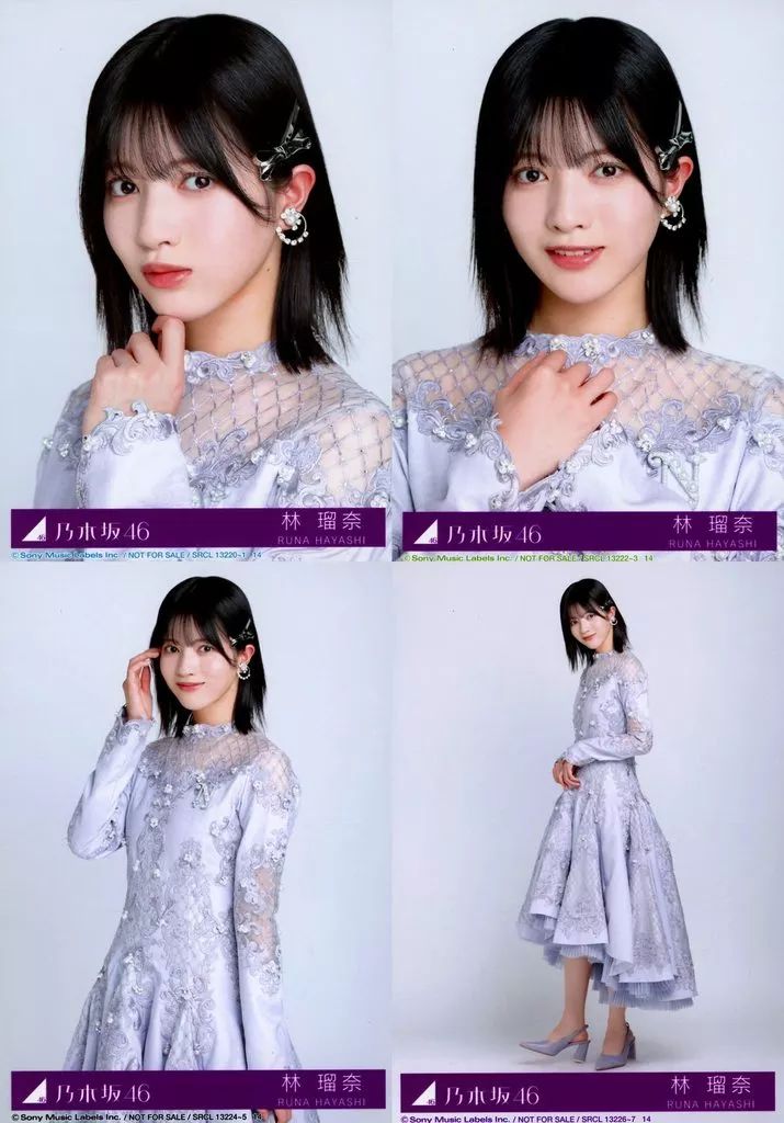 中古】生写真(乃木坂46) ◇林瑠奈/CD「ネーブルオレンジ」初回仕様限定