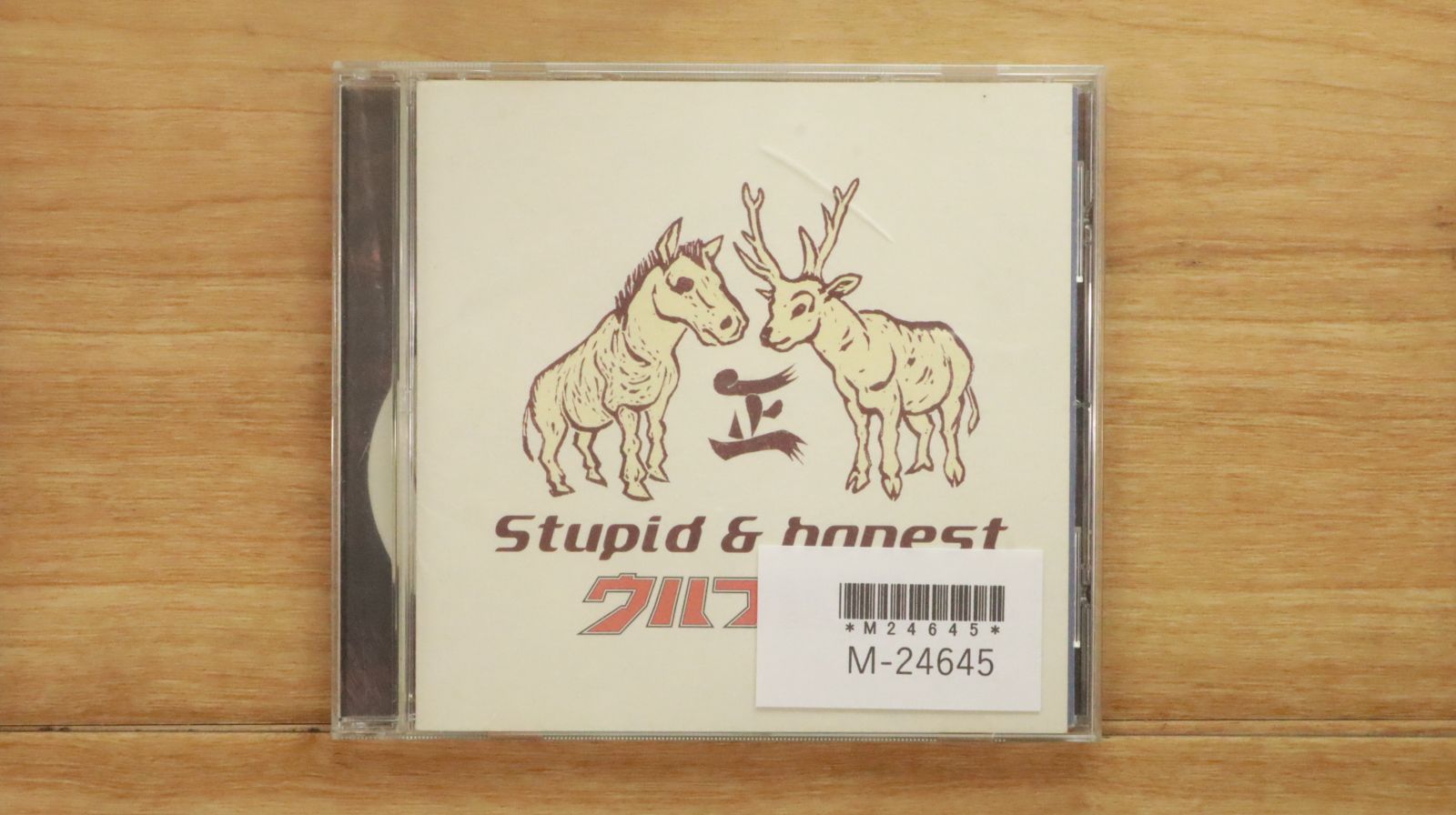 ※新品ケース交換済み　さまよえる脳髄('93邦画) DVD Amazon.co.jp: さまよえる脳髄 [レンタル落ち] : DVD