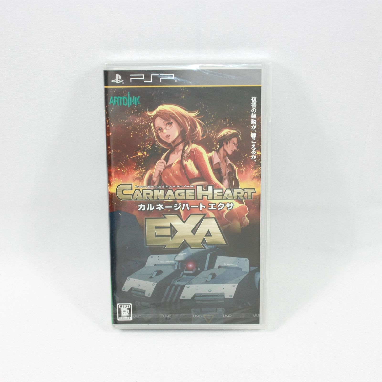 (未使用･未開封品)　カルネージハート エクサ - PSP tu1jdyt カルネージハート エクサ - PSP : Rose Cheek - 通販 - Yahoo