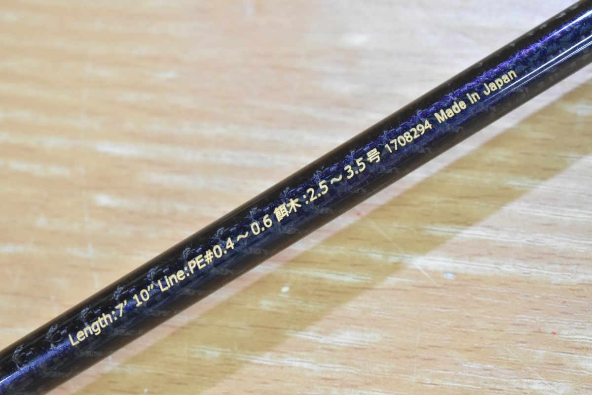 スクマニ　ZERO-G EVOLUTION GVX 彩 710 アルテミス ZERO-G EVOLUTION GVX 彩 710 Artemis MX Slowtaper （限定color