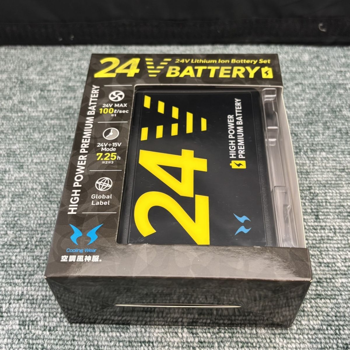 サンエス風神空調服24Vバッテリー RD9580G 新品未使用 メーカー保証付】 空調風神服 GlobalLabel 24V仕様 RD9580G