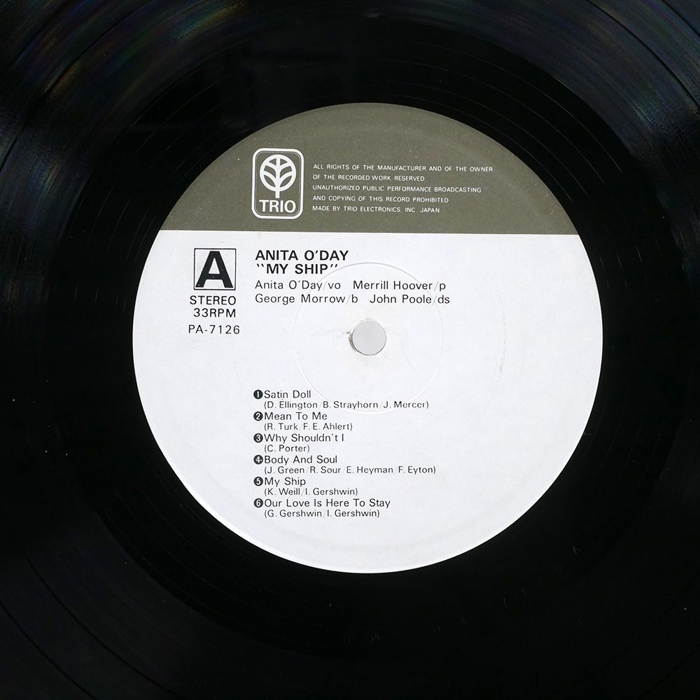 音屋レコード オムニバス MAKE MY DAY LP LP/レコード 0182□ピンクレディー 松崎しげる 岩崎宏美 他