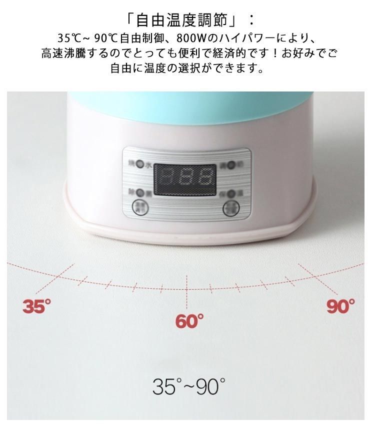 携帯ポットシリコン