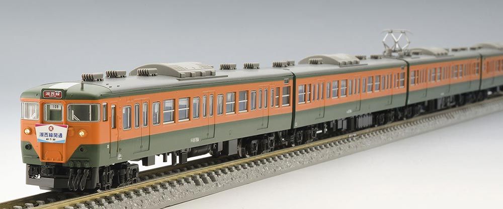 Nゲージ グリーンマックス 小田急8000系 更新車 10両セット グリーン