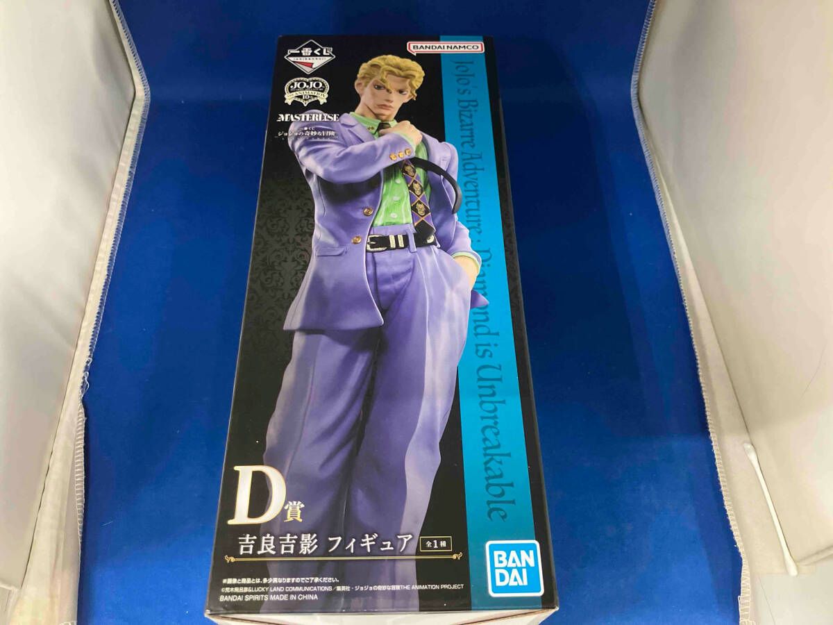 吉良吉影 「一番くじ ジョジョの奇妙な冒険 」 MASTERLISE D賞 202406029jyojyol.jpg