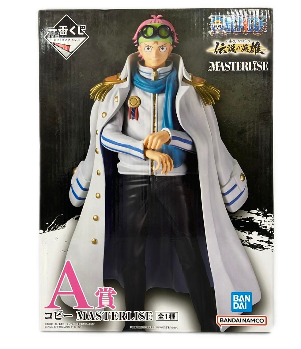 ONE PIECE フィギュア A賞 コビー MASTERLISE バンダイ