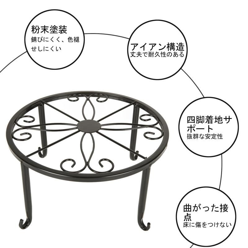 2個組 フラワースタンド アイアン 花台 アイアン フラワー
