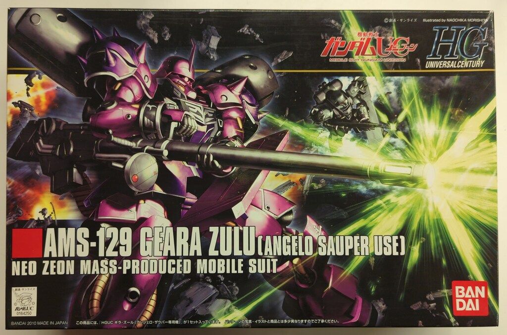 □2001 マーミット ゴジラ 小松崎茂イラスト版 ソフビ / Marmit