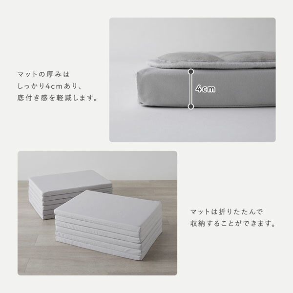 クッションU型 I型