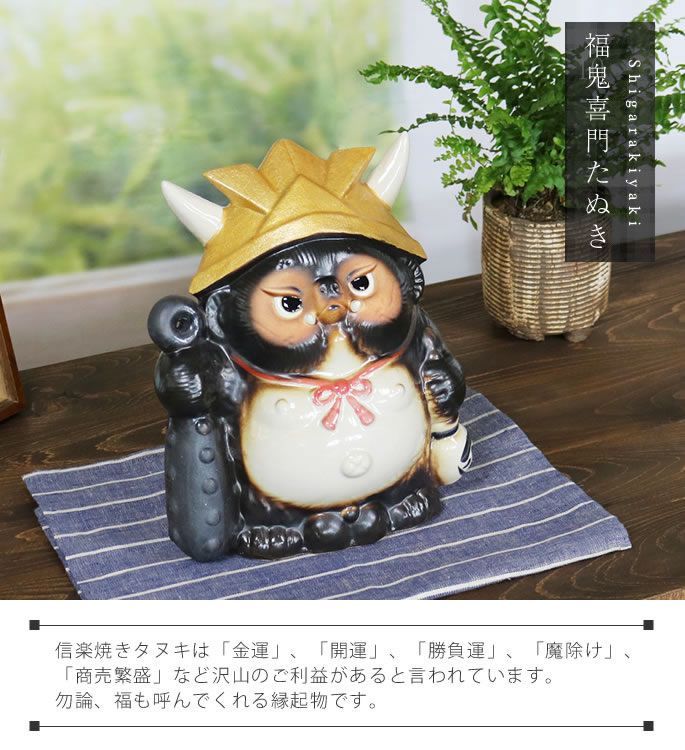 楽天市場】たぬき 置物（エクステリア・ガーデンファニチャー