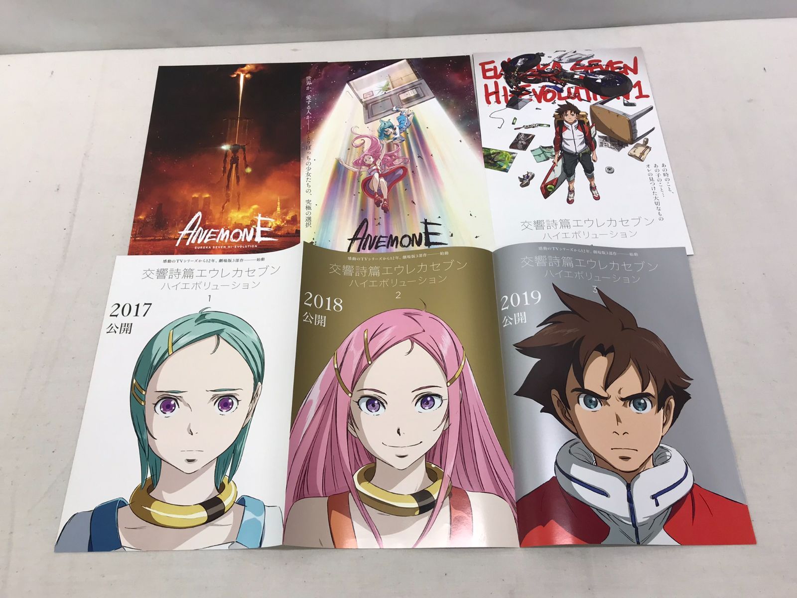 値下げ〕交響詩篇エウレカセブン ハイエボリューション アネモネ