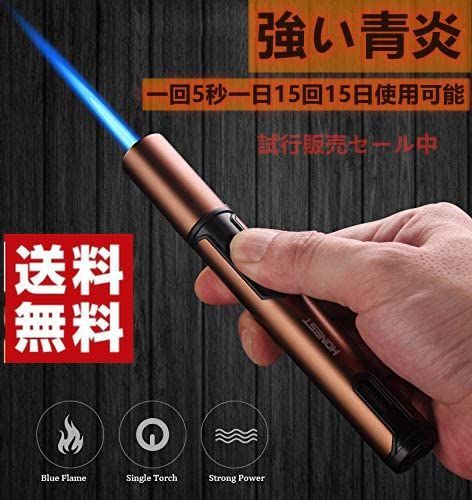 特価商品】ターボライター注入式 ガスライター防風 ジェット