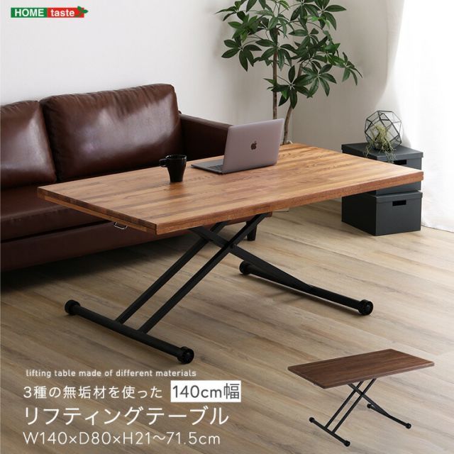 a4787) ニトリ デスクコタツ コンセント付き リモート ワーク 冬支度