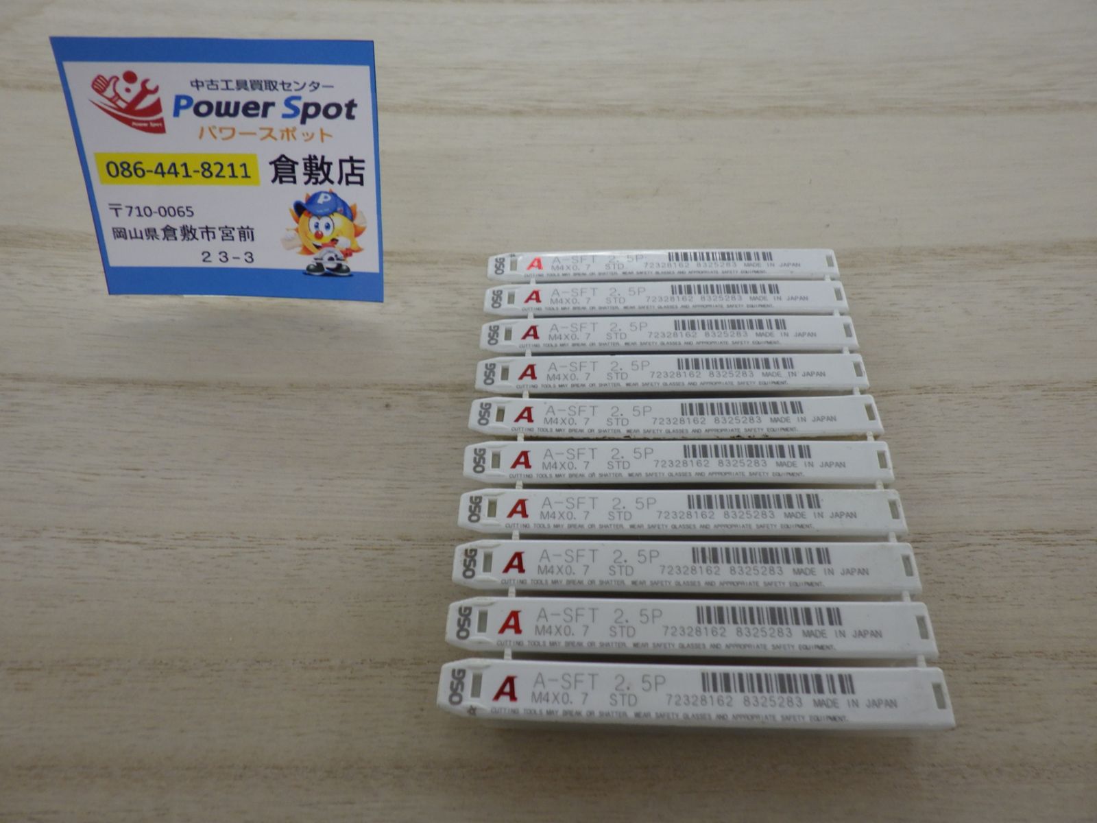OSG タップなど 28本まとめ売り OSG ポイントタップ スパイラルタップ 