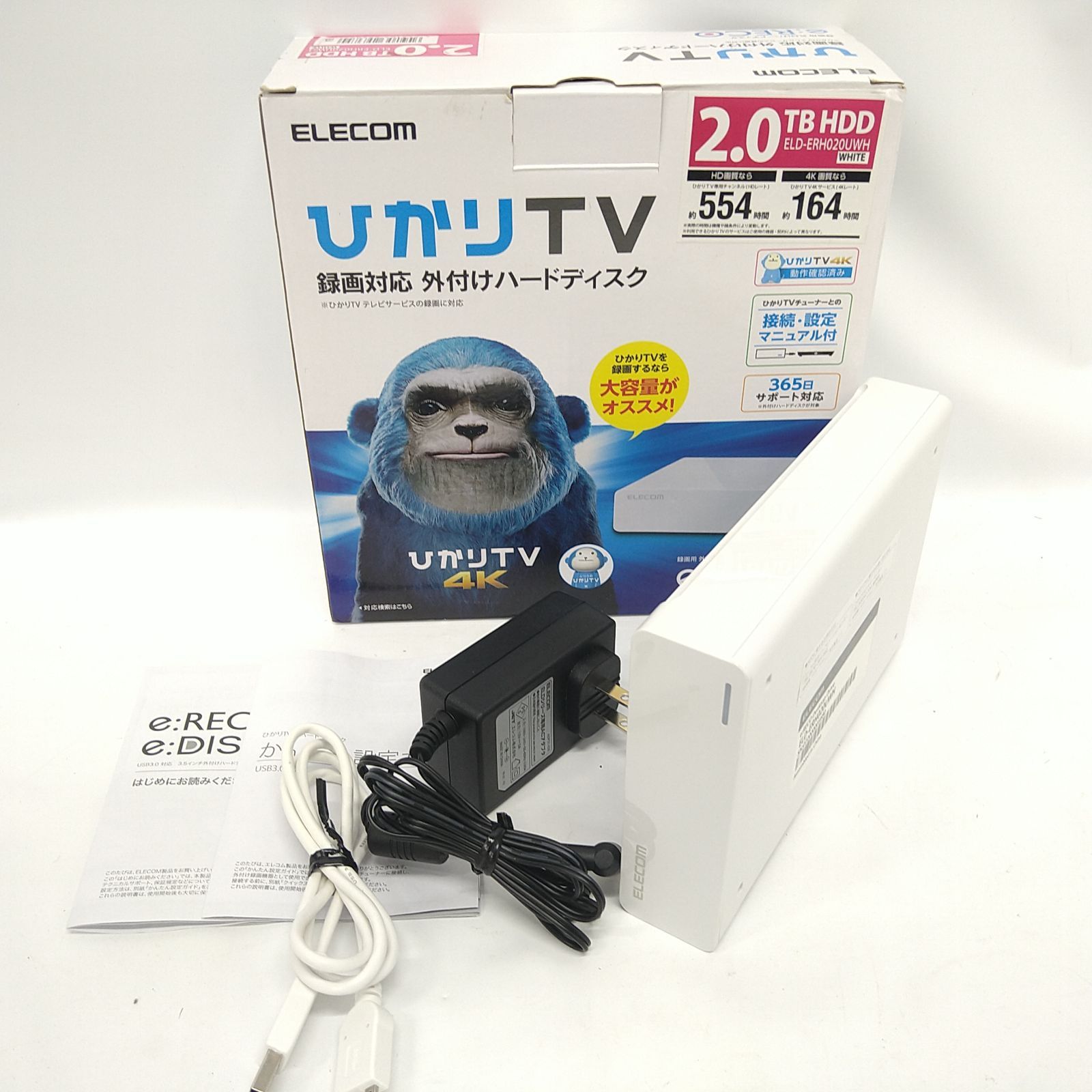 エレコム Desktop Drive USB3.0 2TB White ひかりTV