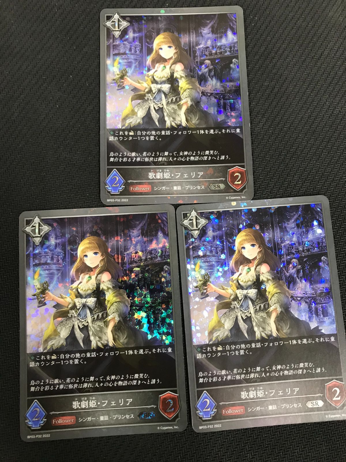 ヴァンガード ヴァルガドラグレス 羅刹 デッキ 54枚 ③