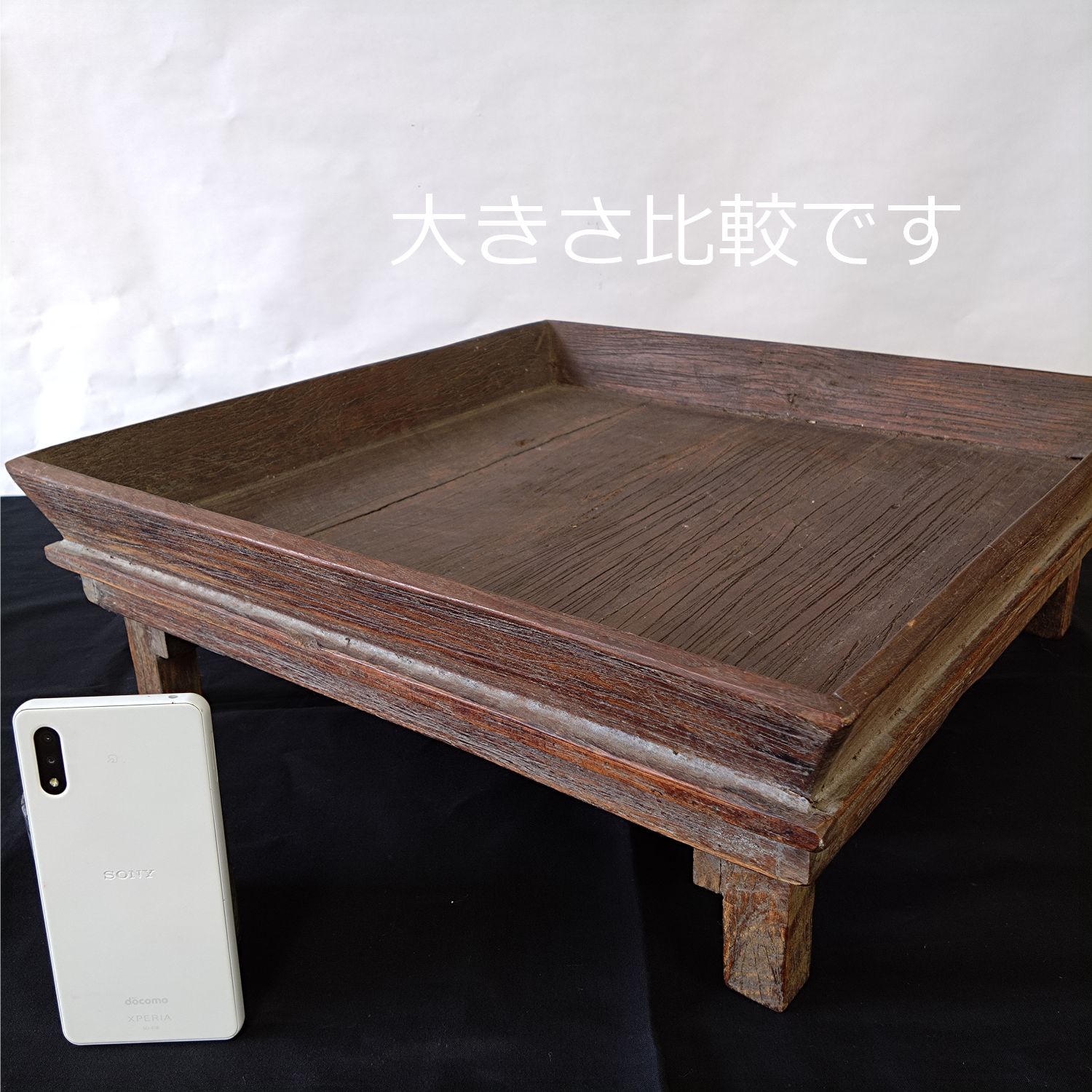 李朝 希少 古塗 供物台 大 四方盆 48.1cm 0149 - メルカリ