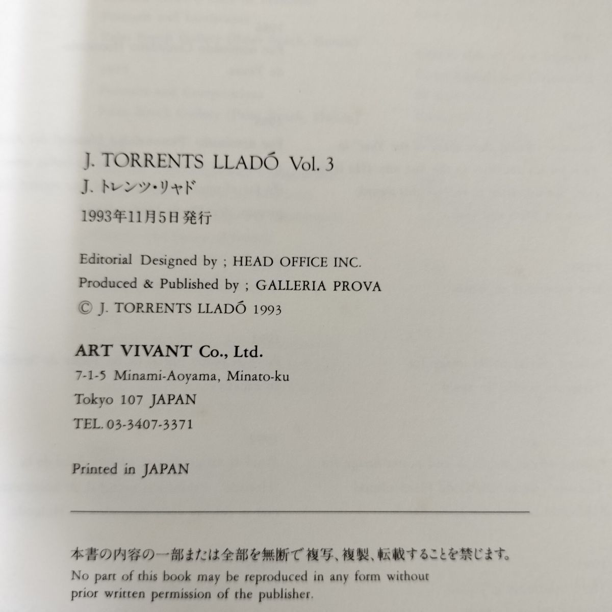 J.TORRENTS LLADO Vol.3 J.トレンツ・リャド 図録 画集 作品集 vol.3 