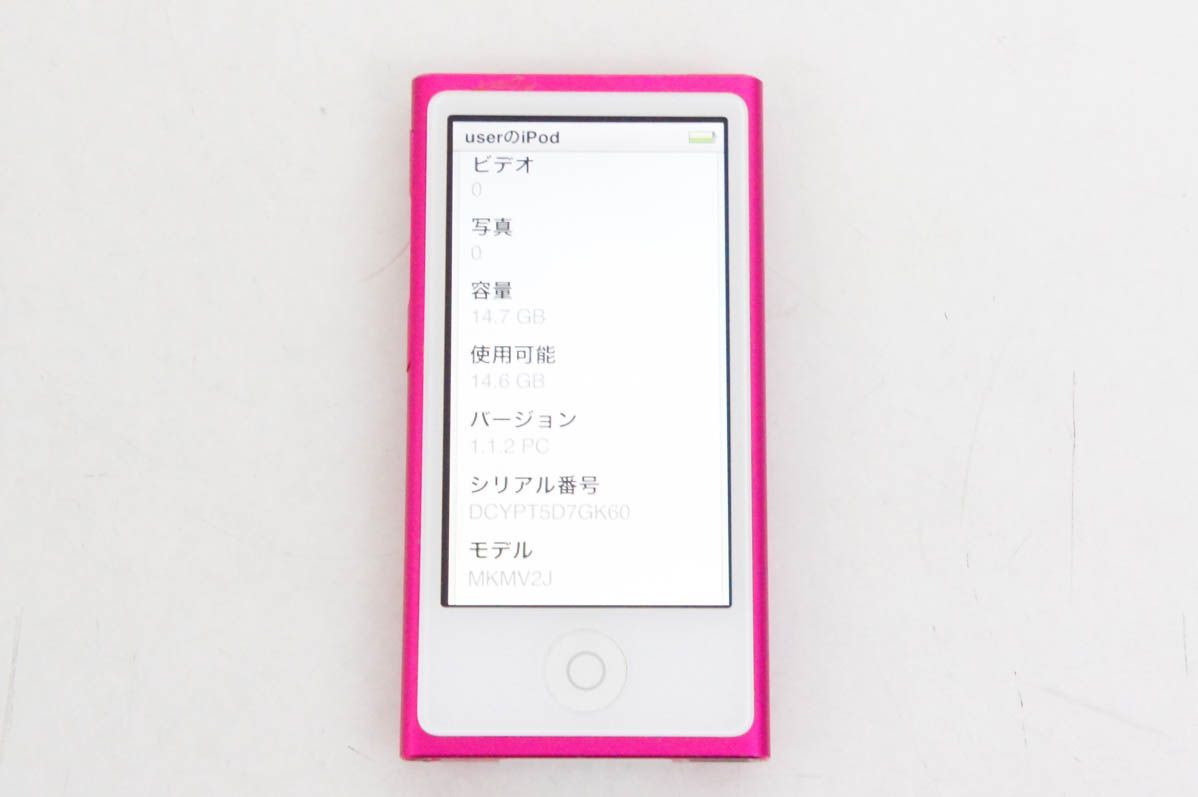 iPod nano 第7世代　MKMV2J/A Apple iPod nano MKMV2J/A [16GB ピンク] 価格比較 - 価格.com