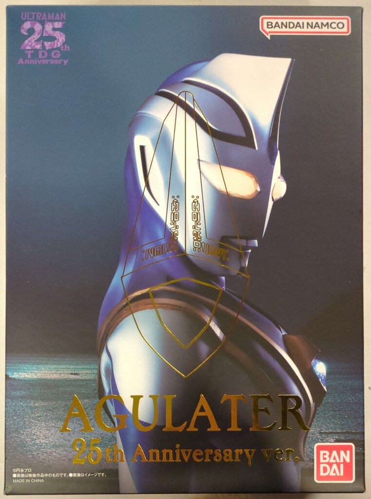 バンダイ ウルトラ ウルトラマンガイア アグレイター 25th anniversaryVer