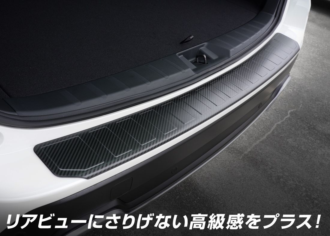 リアバンパーステップガード 車体保護ゴム付き