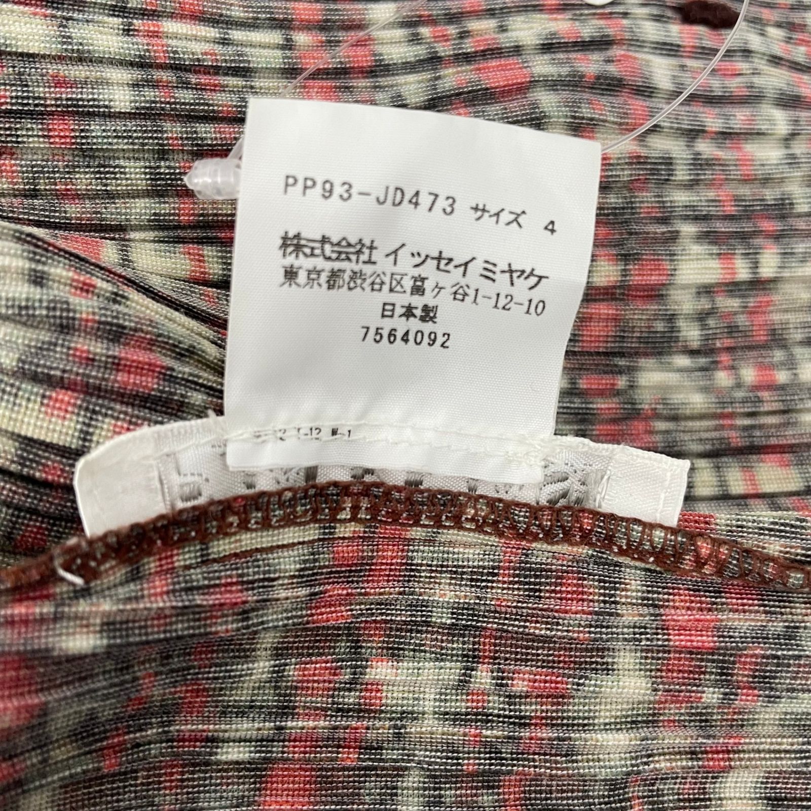 【美品】PLEATS PLEASE イッセイミヤケ シャツ 長袖 総柄 サイズ3 プリーツプリーズ PLEATS PLEASE イッセイミヤケ シャツ