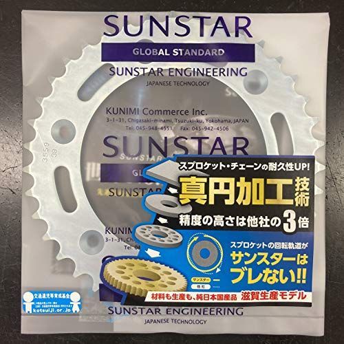 44T サンスター(SUNSTAR) リアスチールスプロケット 品番JY-112-44(520