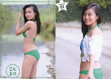 中古】コレクションカード(女性) Regular 51 ： 小島瑠璃子/レギュラー