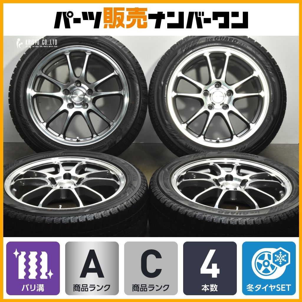 バリ溝 エコフォルム 17in 7J 53 PCD114.3 ヨコハマ アイスガード IG60 215|50R17 レヴォーグ GU インプレッサハッチバック アテンザ