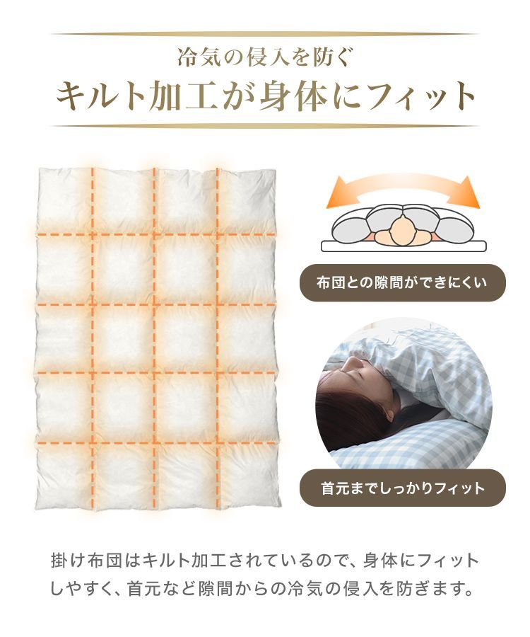 敷布団