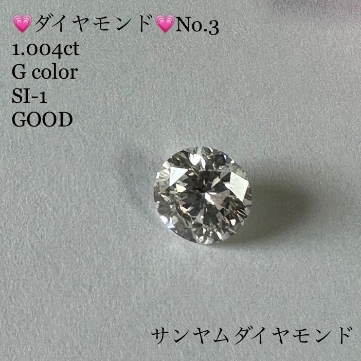 ダイヤルース 0.193ct