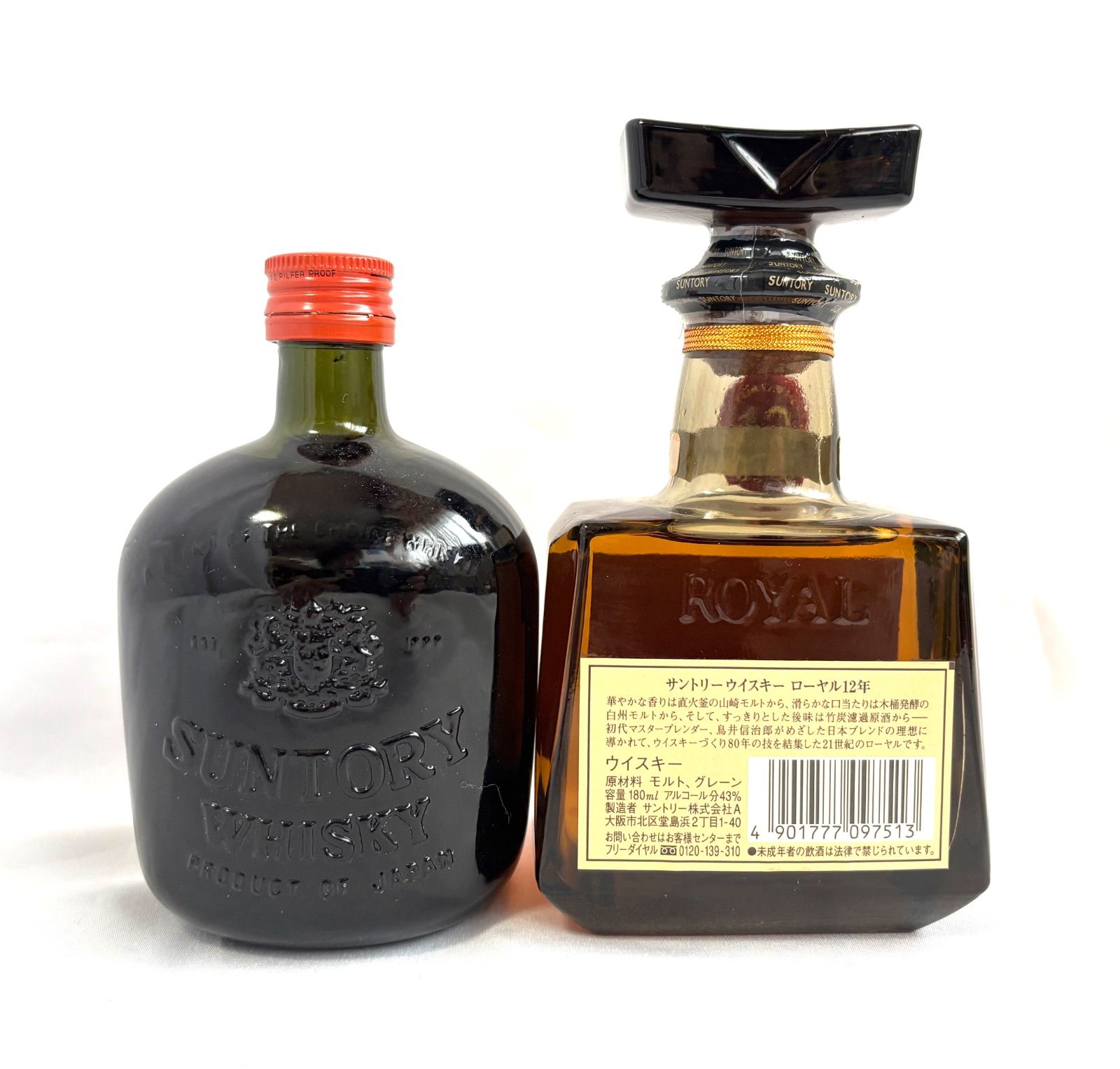 未開栓 サントリー ウイスキー ローヤル 2本セット 2本セット サントリー ウイスキー ローヤル 720 1000ml 未開栓 古酒