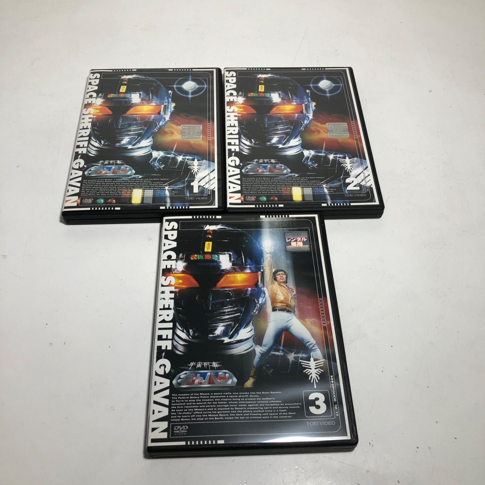 ★東映　昭和　宇宙刑事ギャバン　DVD 全巻セット　1〜8巻　レンタル落ち ★ ☆大幅値下げ！ 東映 昭和 宇宙刑事ギャバン DVD 全巻セット 1