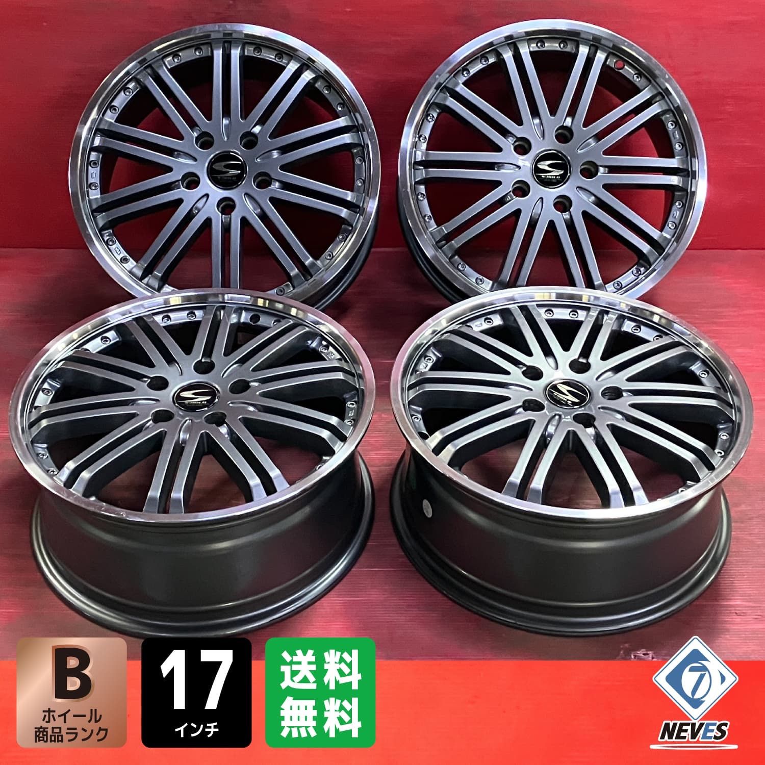 ホイール 17x7.0 55 114.3 5H 社外 S-HOLD 4本SET