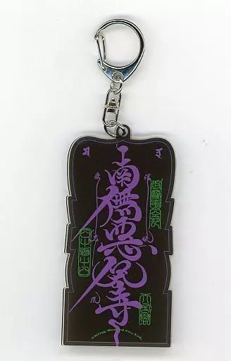 中古】雑貨 ナゴヤ・ディビジョン/Bad Ass Temple CROSS A LINE